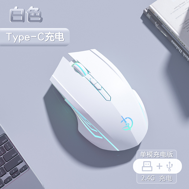 고급 에디션 7 키 Qingying 단일 모드 Qingying 2400dpi Qingying RGB 라이트 Qingying 백설 공주