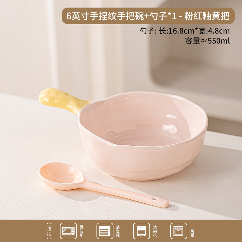 Ins de alto valor facial crema de viento mango doméstico tazón de cerámica para asar tazón de desayuno de una persona tazón de fideos bolos de cerámica cubiertos