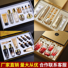 貝玲美九点セットキャビア補水乳保湿冷凍乾燥粉コンパクトスキンケア品卸売り代理セット