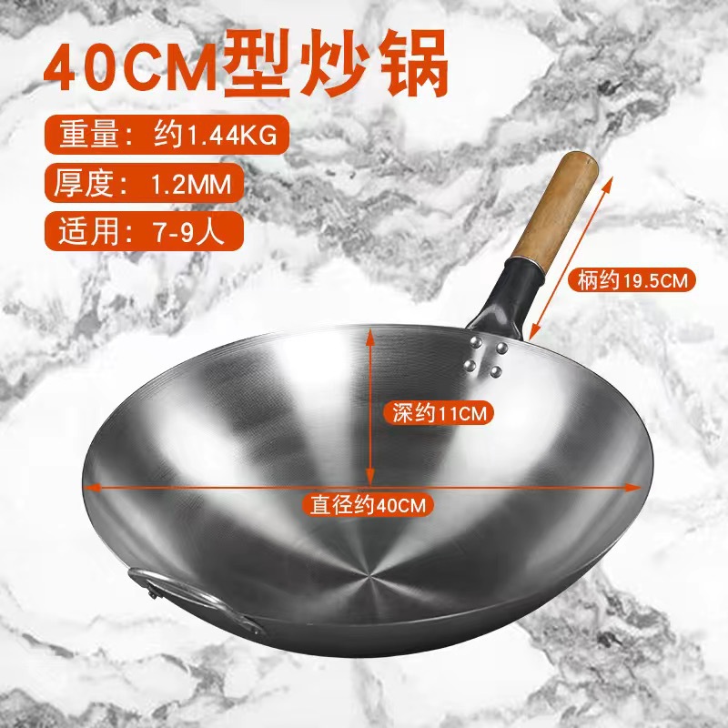 40cm 나무 손잡이 웍 (비등)