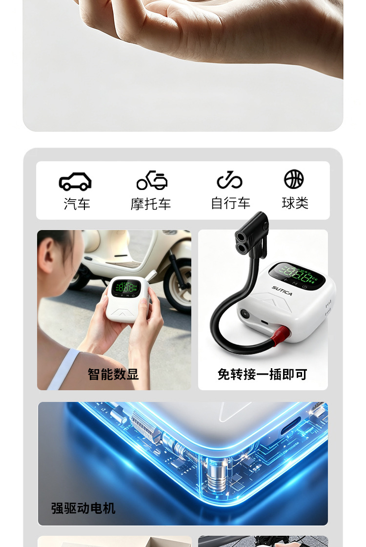 Electric vehicle air pump, battery-powered, for basketballs, cars, and home use; small, portable, and suitable for bicycles and tricycles