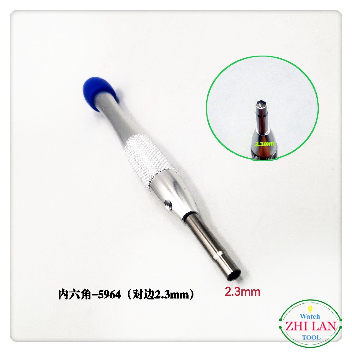 螺丝刀  内六角-5964（对边2.3mm）螺丝刀  内六角螺丝刀