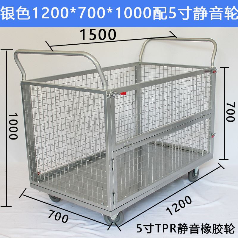 시디안 그리드 1200*700*1000 (5 인치 고무 휠 포함)-G