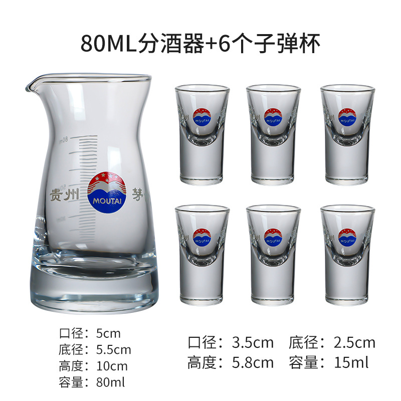 Tazas de licores de pies altos, cajas de regalo de licor, tazas de licor de vidrio sin plomo, tazas de licor de pequeño tamaño