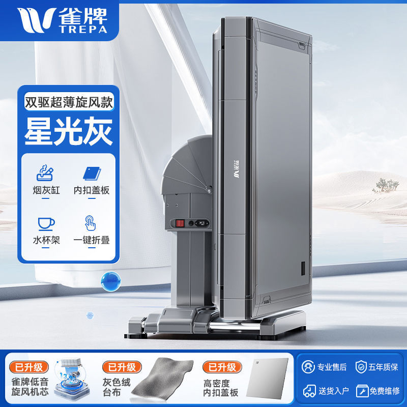 【第三世代3.0旋風ジェットコースター】雀牌麻雀機 全自動ダイニングテーブル兼用 暖房折りたたみ麻雀テーブル|undefined