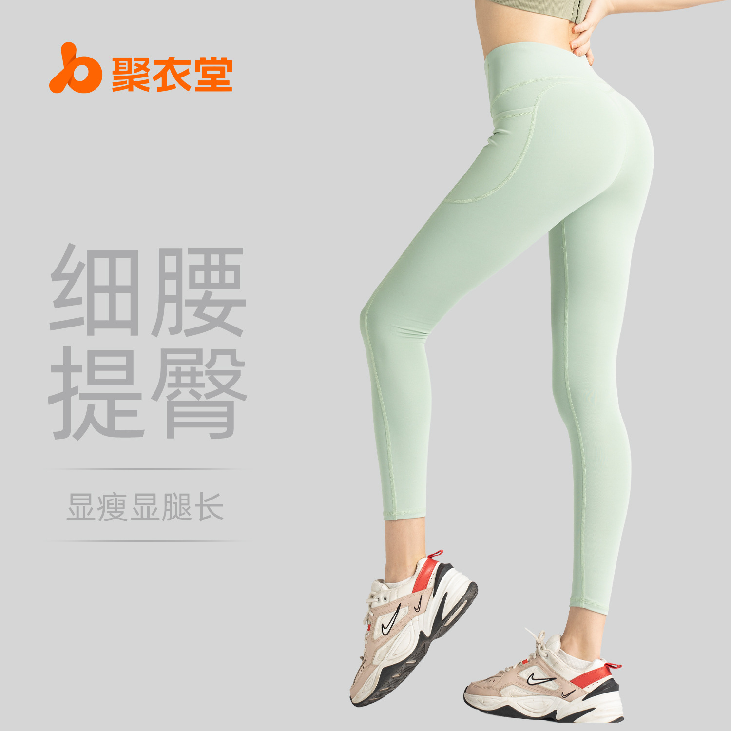 Bolsillo lateral Pantalones de yoga Las mujeres transfronterizas de melocotón cintura alta Levantamiento de cadera estiramiento correr bottoming deportes fitness medias