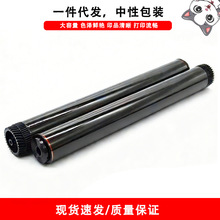 适用兄弟Brother L2710 L2730 L2750 L2713 L2715 硒鼓感光鼓芯