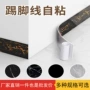 自贴自粘加厚pvc墙贴