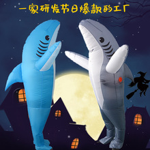海底世界萬聖節鯊魚充氣衣服海豚演出服裝搞笑卡通芭蕾人偶服派對