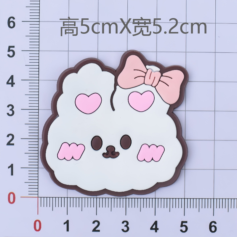 토끼 패치