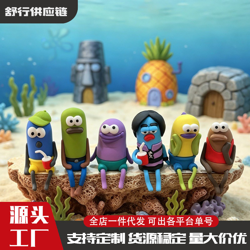 Cartoon Bikini Bottom residents ugly fish car dashboard decoration toy, electric car interior center console decoration, car rear figurine ornament Cartoon Bikini Bottom residents ugly fish car dashboard decoration toy, electric car interior center console decoration, car rear figurine ornament