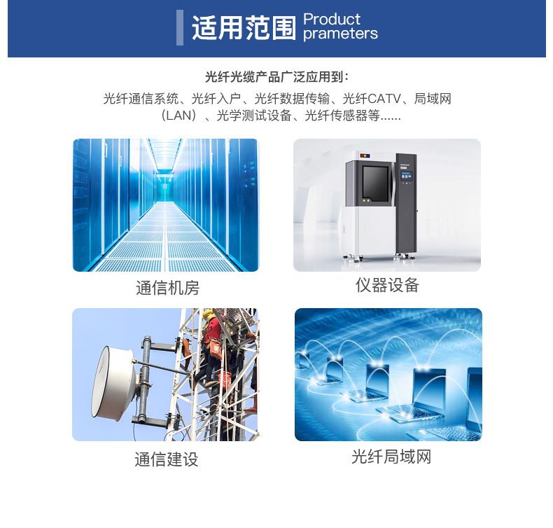 1688跳线详情页模板_08