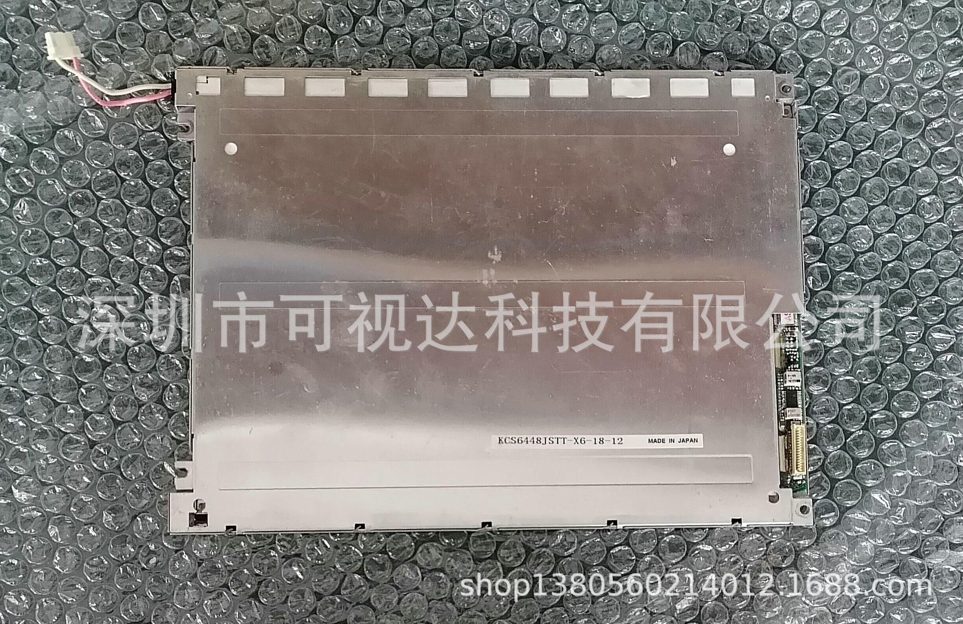 现货KCS6448JSTT-X6京瓷10.4寸KCS6448JSTT-X6 KCS6448JSTT-X3