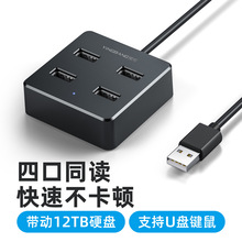 USB2.0HUB42.0܇d־Xusb־2.0hubUչ