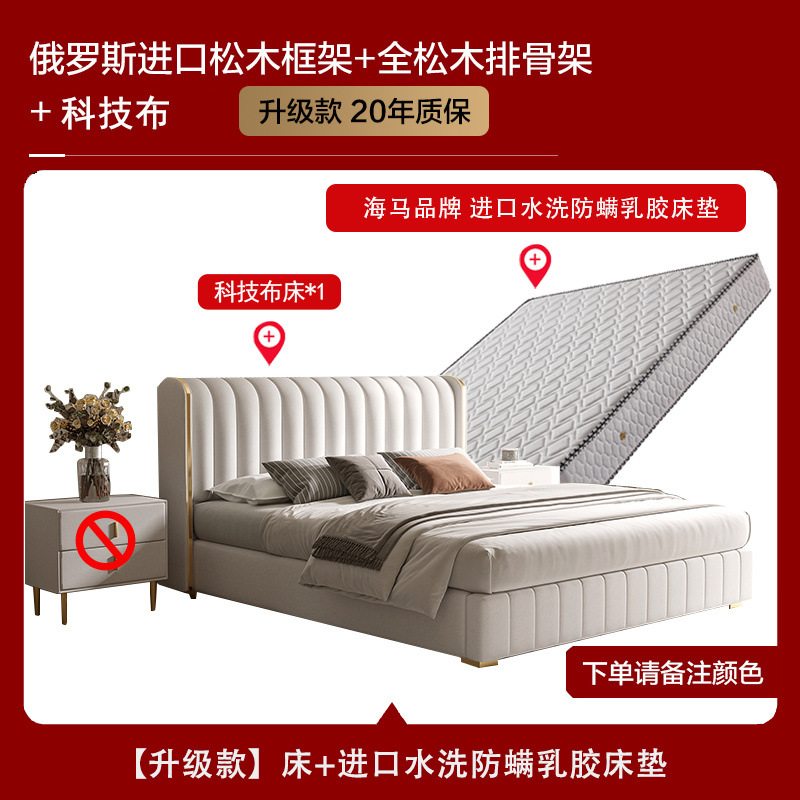 Foshan fuente fábrica de tecnología de lujo ligera cama de tela de viento de crema doméstica dormitorio principal 1.5 / 1.8 metros cama de envoltura suave al por mayor