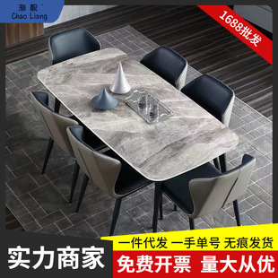 Rock Plate Light Surface Dining Table Household Small Apartment Dining Table Modern Simple Light Luxury Rectangular High-end Dining Table and Chair Combination