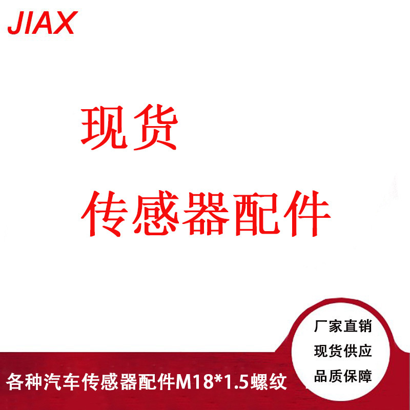 Accesorios de modificación de automóviles, adaptador de tubo de extensión, rosca de sensor M18X1.5, adaptador de rosca AN NPT