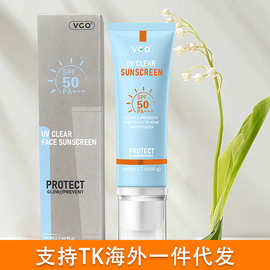 TK亚马逊热卖VGO防晒霜面部保湿防晒霜Tinted Sunscreen SPF50