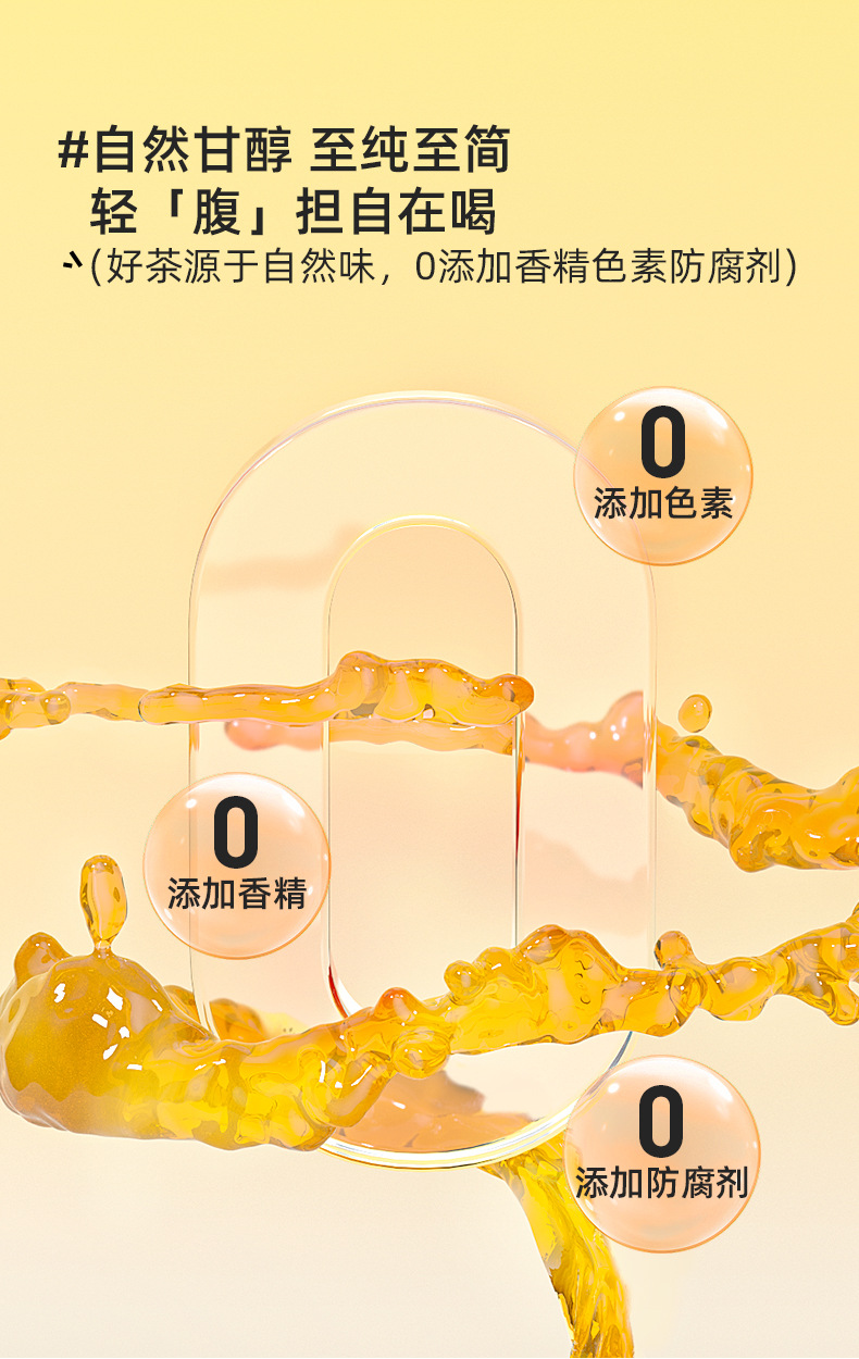 Wuzhimaotao Poria Herbal Tea Blend 120g 12 Bags Cold Brew Flower Tea specifications