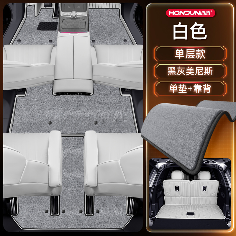 适用于吉利银河M9脚垫TPE2025新款汽车改装内饰配件用品大全地毯|undefined