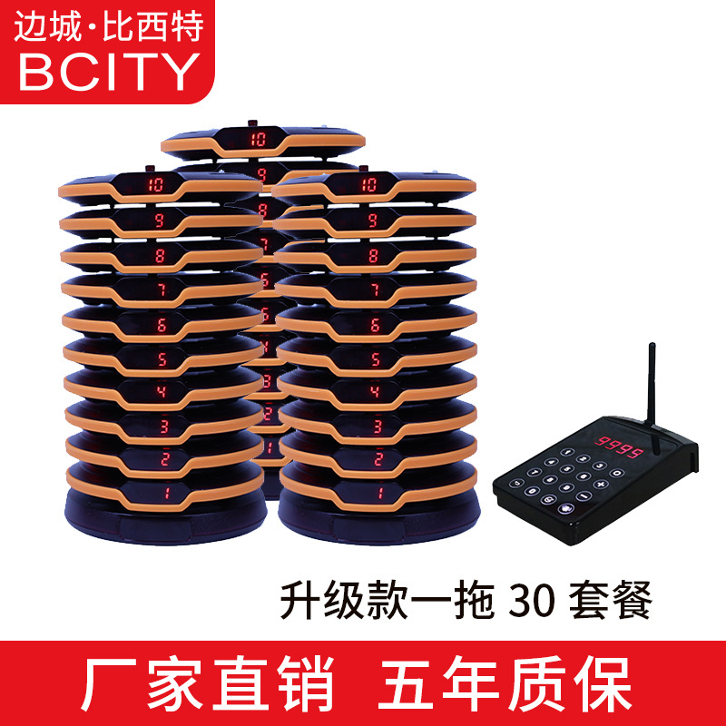 Dispositivo de recogida de alimentos inalámbrico, número de llamada, disco, servicio de catering comercial, tarjeta de recogida de alimentos, pedido de KFC, dispositivo de llamada de recogida de alimentos vibratorio