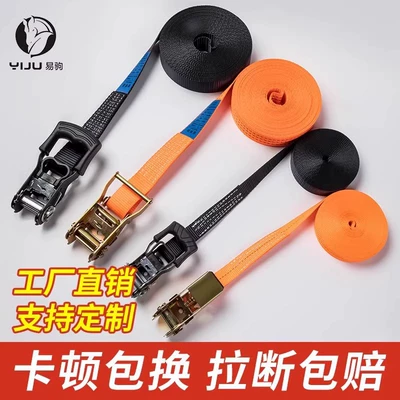 Trailer rope/net/strap, Packing Tensioners