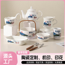定制日式釉下彩陶瓷餐具跨境汤碗碟盘子手柄盘饭碗陶瓷餐具套装