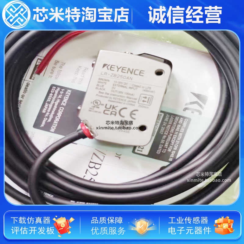 KEYENCE/基恩士LR-ZB250AN LR-ZH500N反射型激光传感器 全新原装