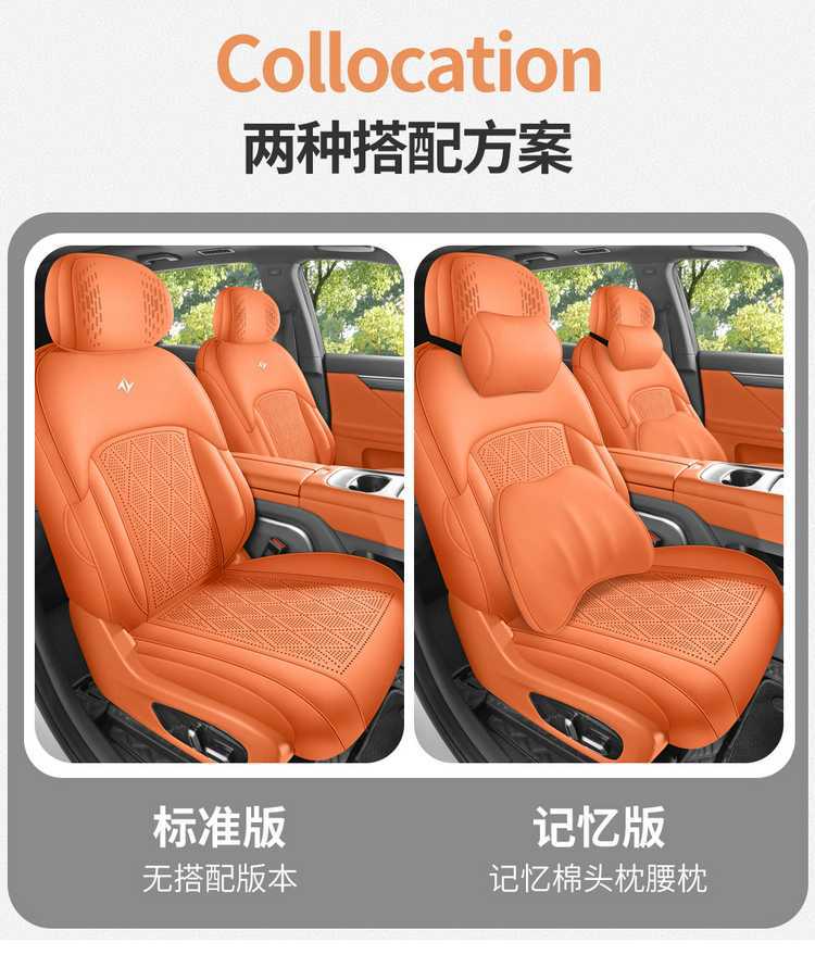Special seat covers for Dongfeng eπ008, 2026 new model car seat cushions, suede saddle cushions, all-season seat covers