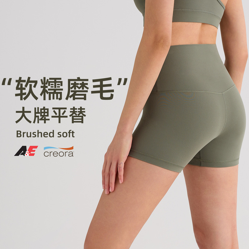 INFLACHI three-point lulu yoga pants women's sanding high-waist fitness pants riding shorts quick-drying sports tights