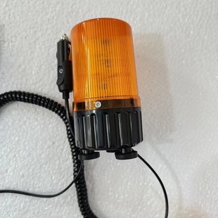 Car Ceiling Ltd1081 with Magnet Cigarette Lighter Red Blue Yellow White Engineering Vehicle Rescue Vehicle Super Bright Alarm Light