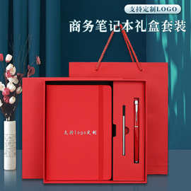 a5笔记本定制logo 办公记事本商务套装松紧带 伴手礼本子支持印刷