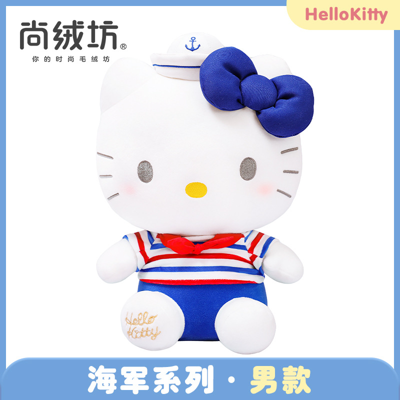 Genuino hellokitty muñeca Hello Kitty muñeca de peluche de juguete al por mayor actividad regalo KT gato muñeca grande