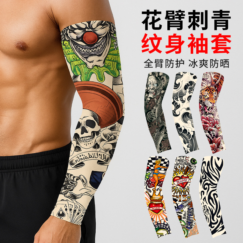 Amazing Run Summer Tattoo Sleeve Seamless Sports Arm Protector Breathable Thin Outdoor Floral Arm Ice Sleeve