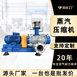 鼓风机;节电设备;压缩设备