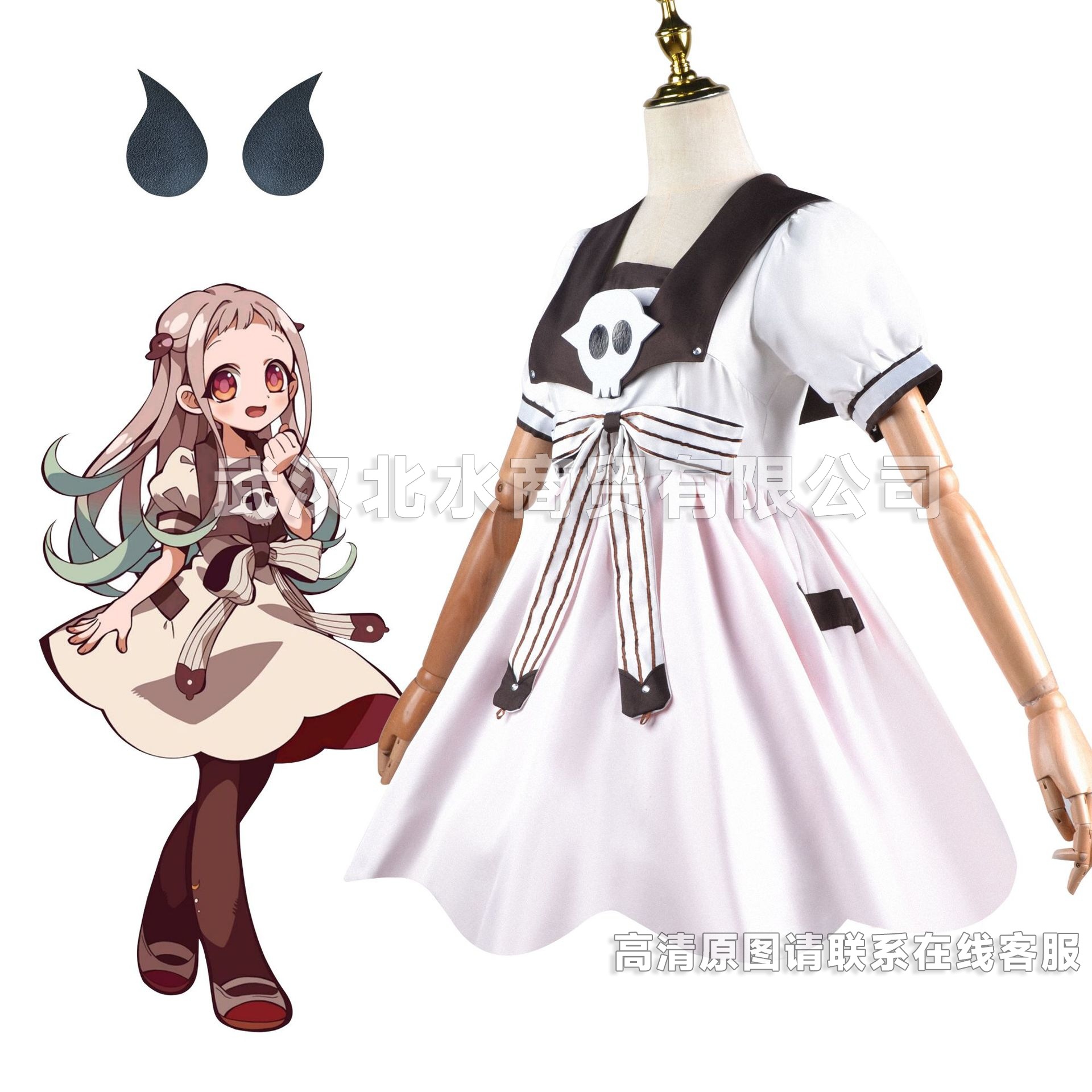 地缚少年花子君cos服花子君柚木司八寻宁宁服装动漫全套cosplay-阿里巴巴