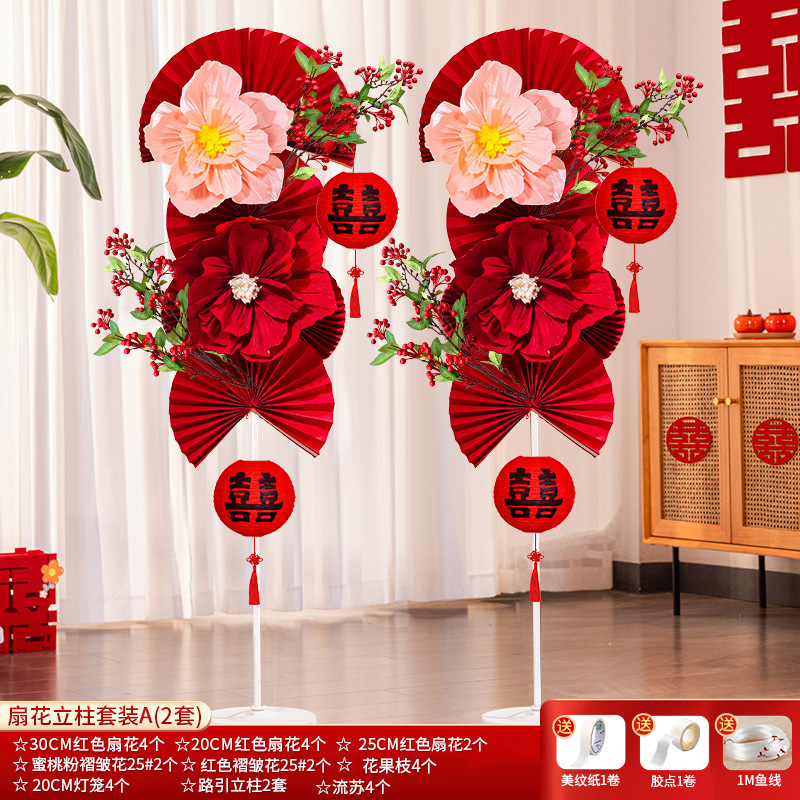 Columna de boda, conjunto de decoración de la sala de bodas, sala de bodas, decoración de la casa nueva, escena, suministros de boda, compromiso