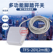 TFS-201 ��̤���� FS201 �Ųȿ��� ��2����