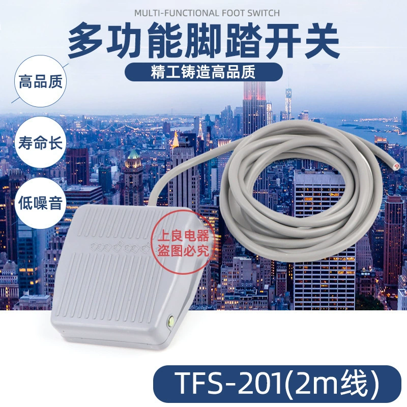 TFS-201 ножной переключатель FS201 ножной переключатель с линией 2 метра