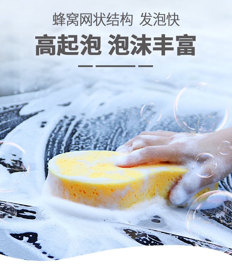8字压缩洗车海绵详情页0206_09.jpg