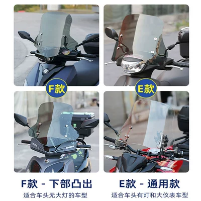 Glass Suzuki 125 Motorcycle — Motorcycle front windshield