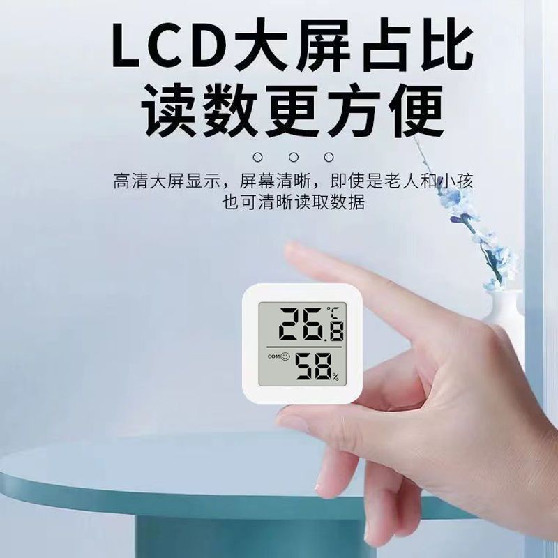 ミニ温湿度計笑顔温湿度計家庭用温湿度計電子温湿度計|undefined