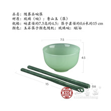 【玉筷】_玉筷品牌/图片/价格_玉筷批发_阿里巴巴