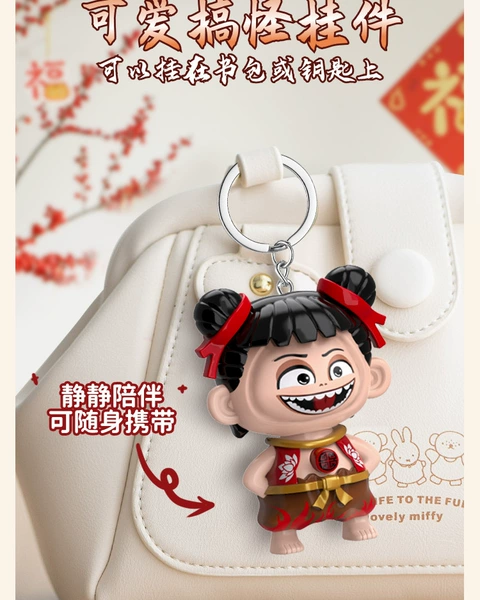 [Larious Demon Boy Face Changing] Free Keychain