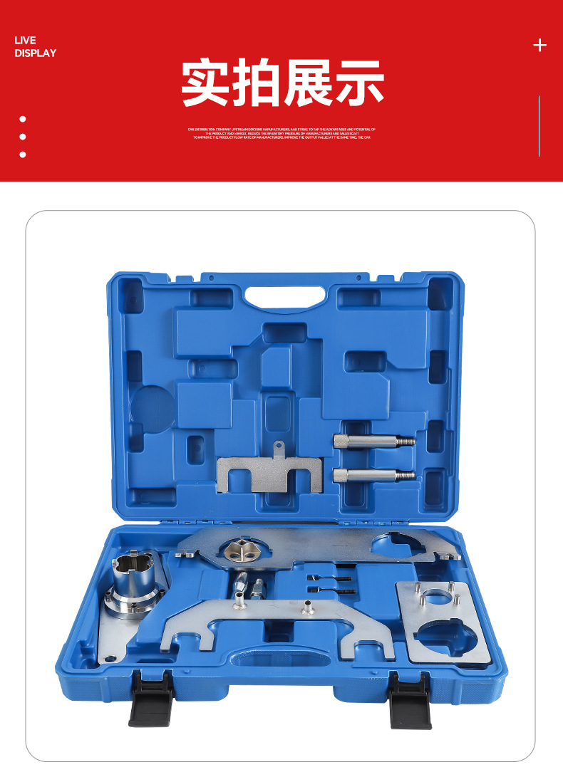 New Model Land Rover Evoque Xel/Xfl Jaguar 2.0t Gasoline Diesel Engine Timing Tool Auto Maintenance Tool