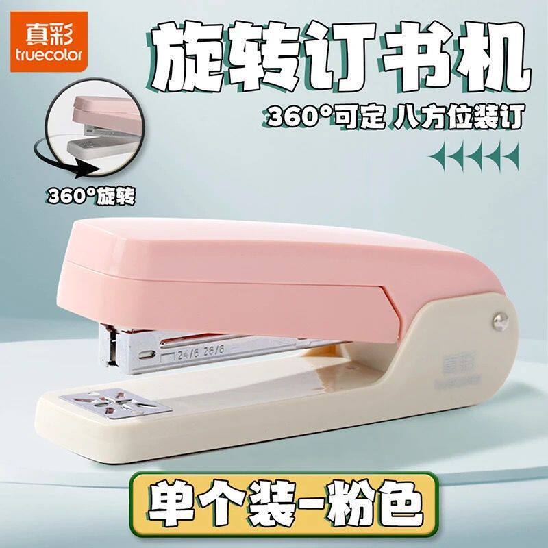 모란디 파우더 (회전 가능)