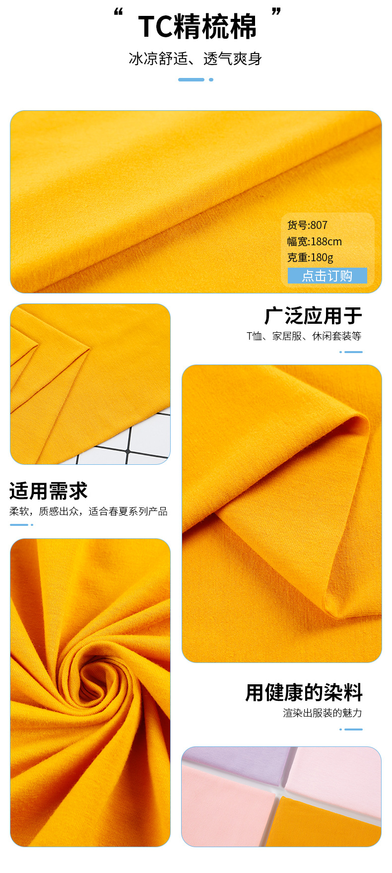 彬泰内页807_04