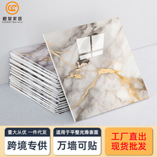 瓷砖贴自粘铝塑板仿瓷砖毛坯房墙面翻新卫生间防油遮丑装饰墙贴纸