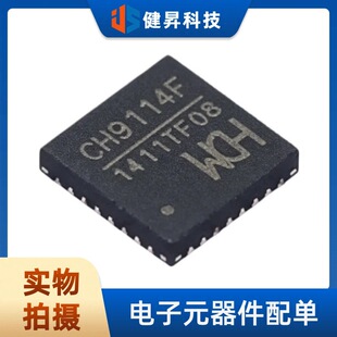 ȫ��ԭ�b CH9114F QFN-32 ����USB�D4����оƬ USB2.0�D��оƬ