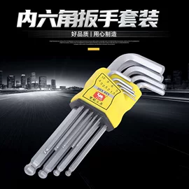 钢丝钳;梅花扳手;套筒扳手
